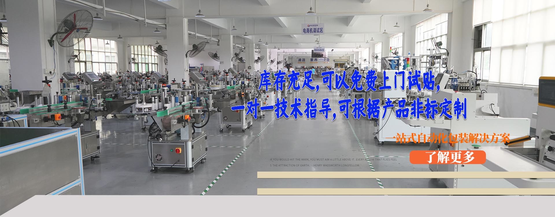 厂区-首页图 厂区-首页图